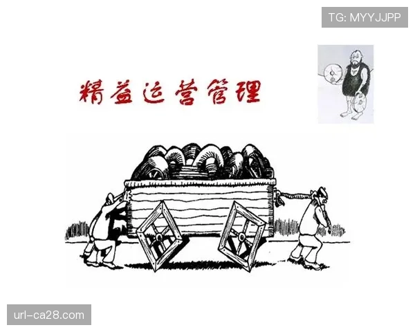 精益管理方法减少赛事运营环节浪费