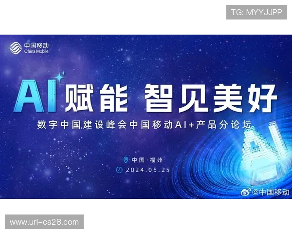 体育AI创新生态逐步完善,激发创业活力