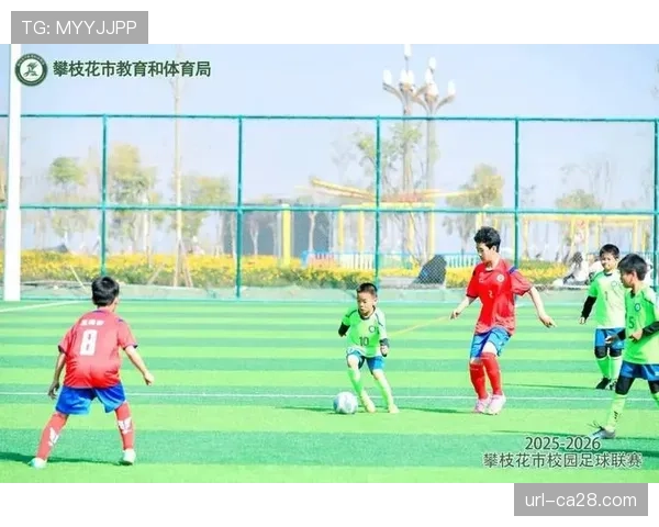 意甲与教育部联合启动“足球进校园”2026年度公益项目